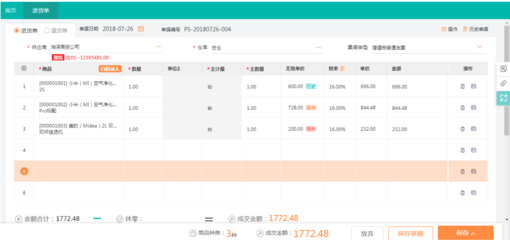 运营资金管理与投资管理实务案例分析与策略