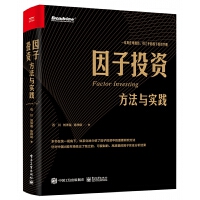 投资咨询管理 提升专业服务质量与合规性